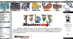 Desktop Screenshot of mastercamthaitraining.com